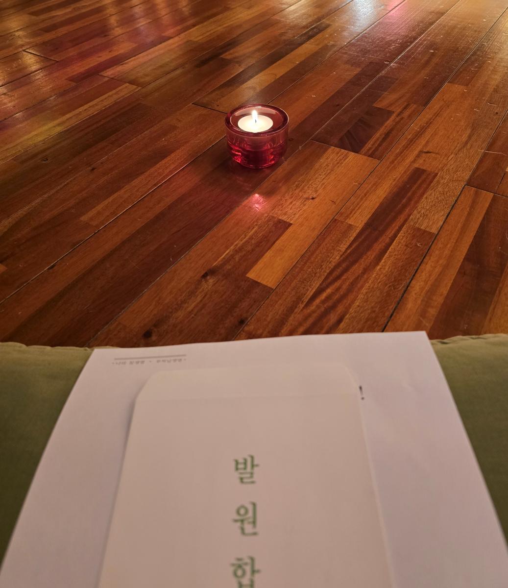 발원.jpg